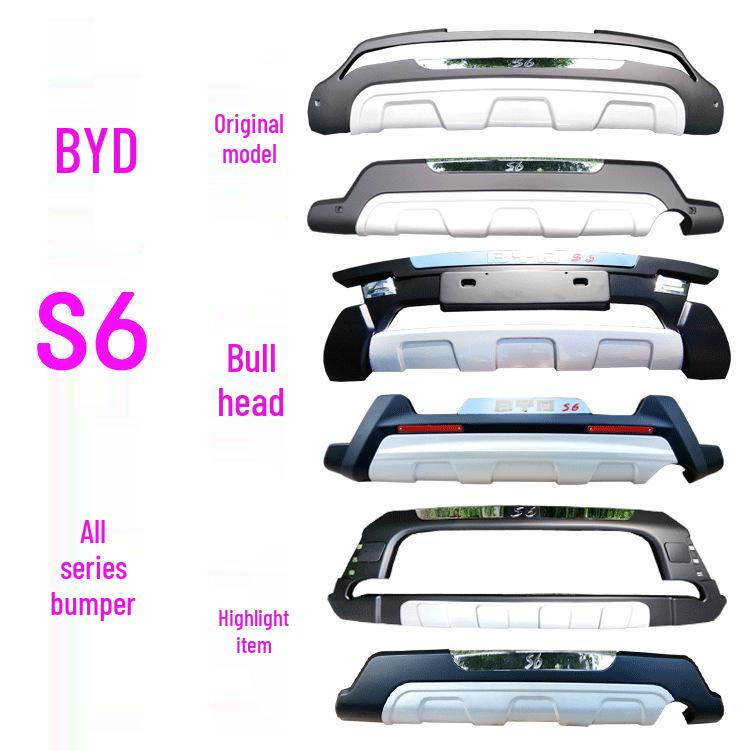 Защитные накладки на передний и задний бампер BYD S6: Декоративные противоударные планки Rear Guard - Highlight Style