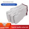 Yulong Heavy-Duty Cotton Work Gloves