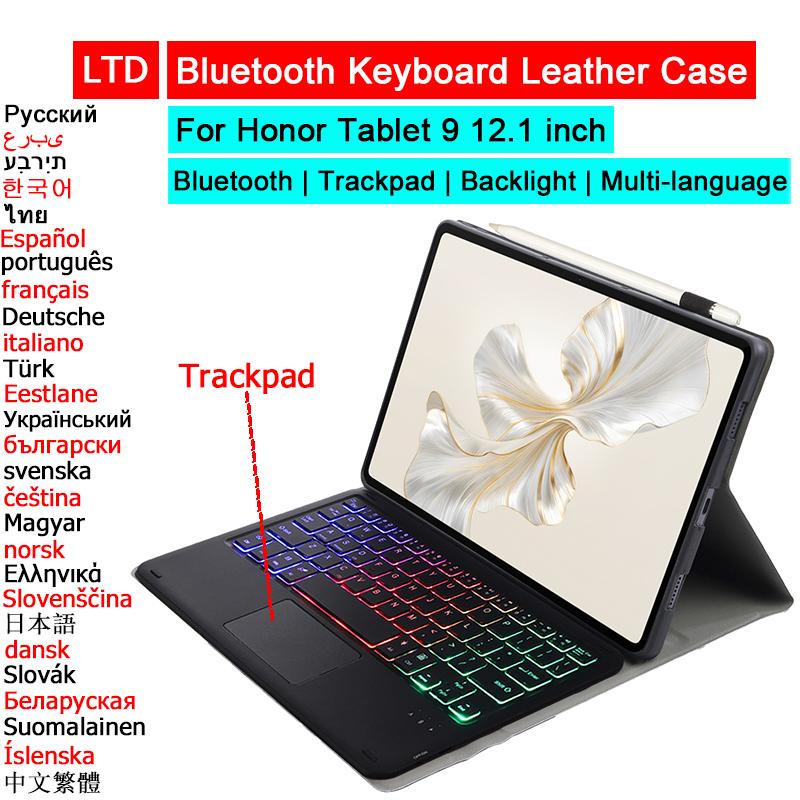 Bluetooth Keyboard Case For Honor Pad 9 12.1 Inch Tablet Case Russian Arabic Hebrew Spanish French Portuguese Italian Keyboard