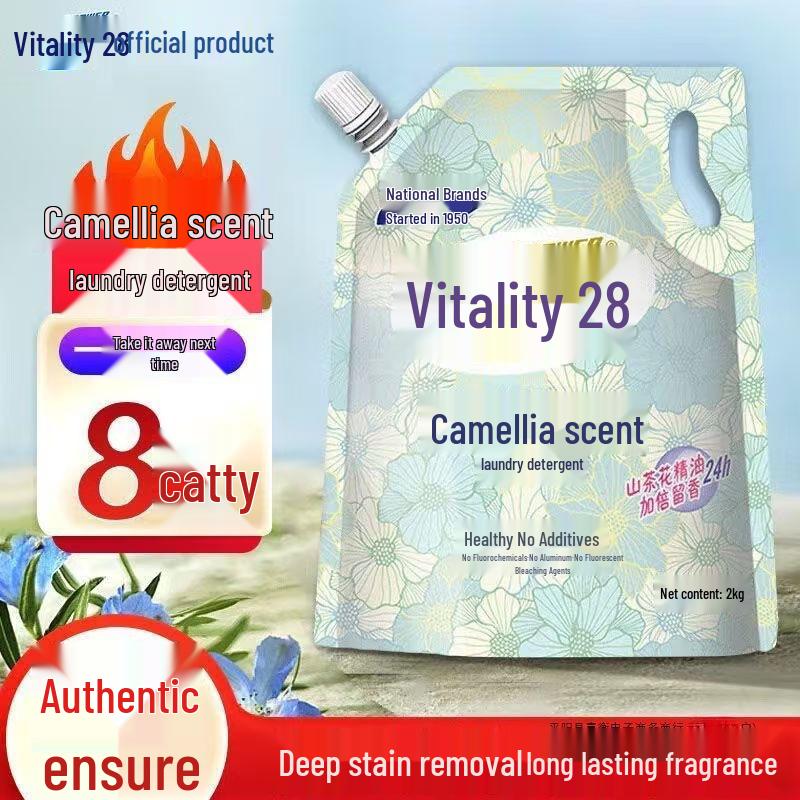 Vitality Camellia Fragrance Enzyme Laundry Detergent: Long-Lasting Scent, Stain Removal, Family-Sized, Economical.