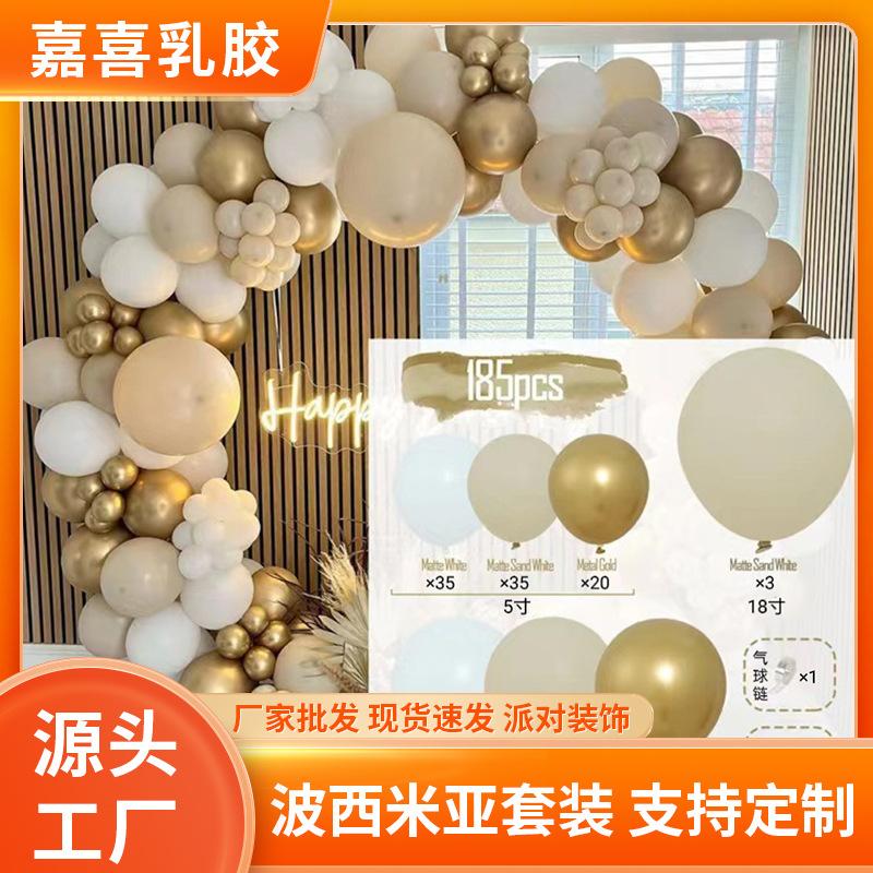 Bohemian Wreath Balloon Chain Set Birthday Scene Arrangement Supplies Shop Decoration Atmosphere Balloons