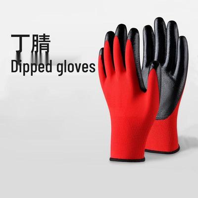 Maihanxin Thickened Nitrile Chemical Resistant Work Gloves