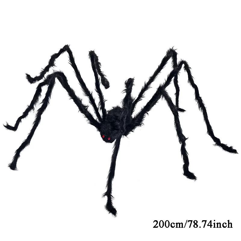 Halloween Decoration Giant Spider, Suitable for Garden Lawn and Indoor Decoration Props, Party Trick Simulation Balck Spider