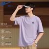 Men's Antibacterial Ice Silk T-Shirt