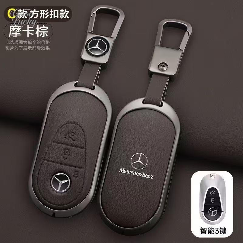 Zinc Alloy Car Key Case Cover Shell Holder Fob For Mercedes Benz A C E S G Class GLC CLE CLA GLB GLS W177 W205 W213 W222 X167AMG JV3