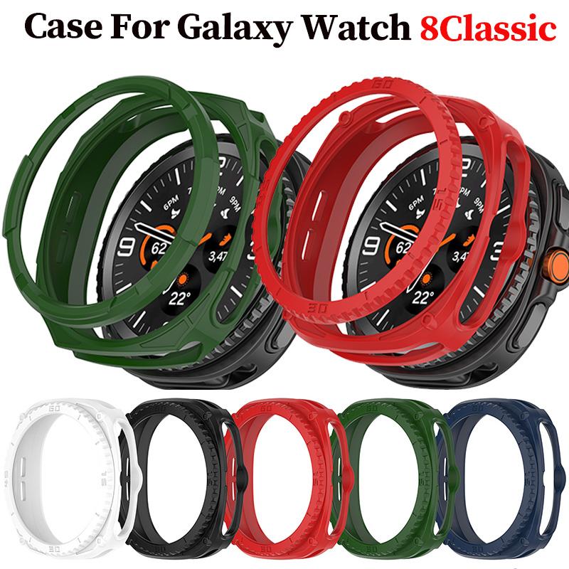 Silicone Case for Samsung Galaxy Watch 8 Classic 46 Protective Cover Shell for Galaxy Watch 8 Soft TPU Protector Box Accessories