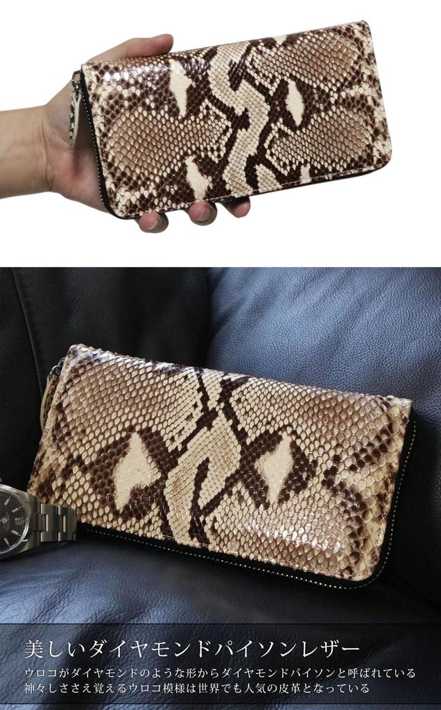 Bercute Python Diamond Python Genuine Leather Snakeskin Long Wallet for Men and Women, Round Zipper Closure, Large Capacity, Multifunctional, Slim,