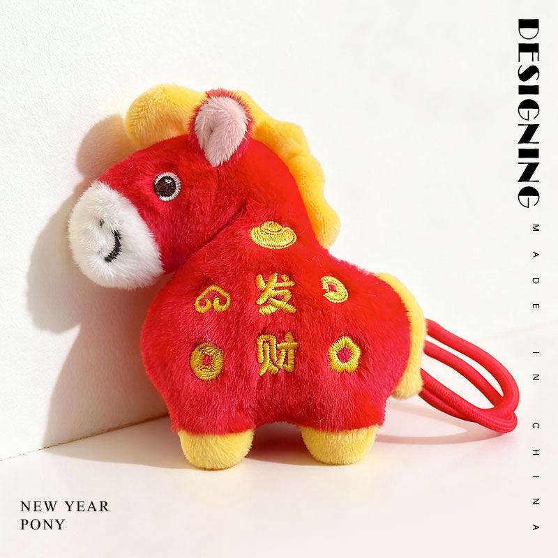Year of the Horse Mascot Doll Will Get Rich Soon Plush Toy Pony Doll Bag Pendant Girl Keychain Pendant