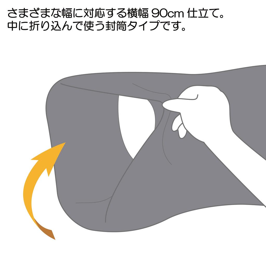 Nishikawa Fits Pillows Wide Made In Omi Smooth and Solid PJ91480054GR Pillowcase, 63x43cm, Size, Japan, Washable, Linen, Linen, Quick-Drying,