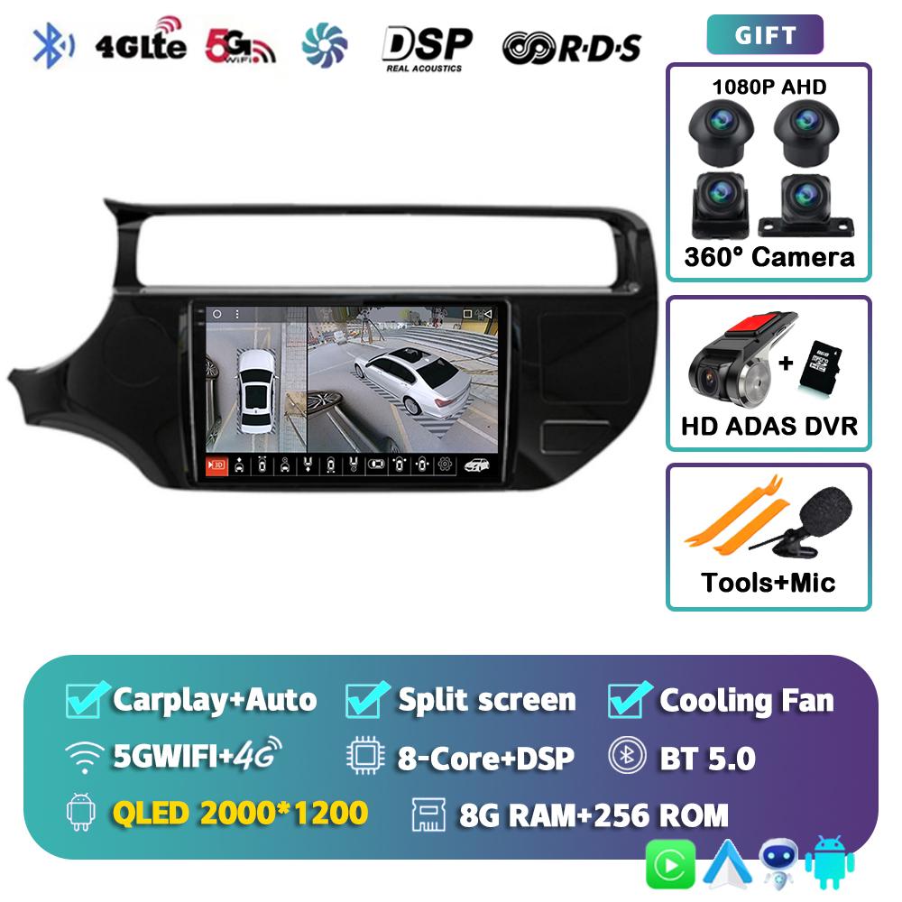 Android 14 Carplay Auto WIFI+4G For Kia RIO 4 K3 2011-2017 Car Radio Multimedia Video Player Stereo GPS Navigation Head Unit DSP