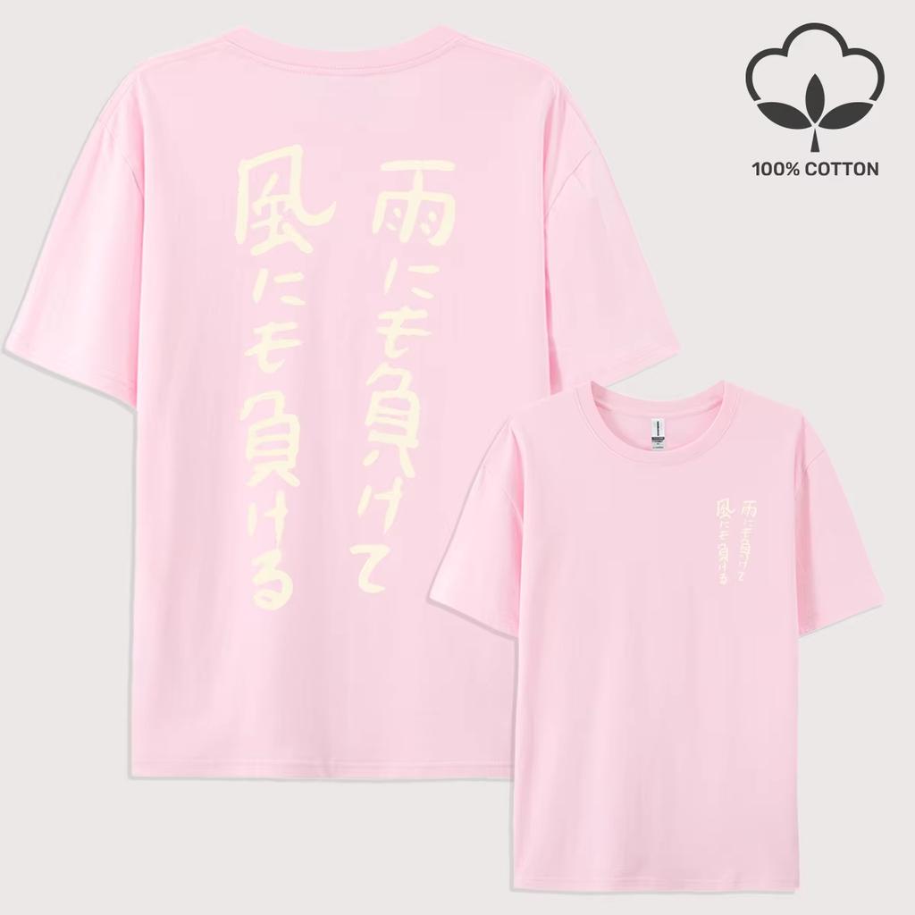 Fearless of Wind and Rain Print Man T Shirt Hip Hop All-Match Top Casual Cotton Short Sleeve O-Neck Unisex Oversize T-Shirt