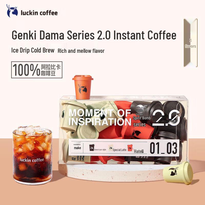 Luckin Coffee Yuanqi Dan 2.0 Instant 3-in-1 Coffee Pods