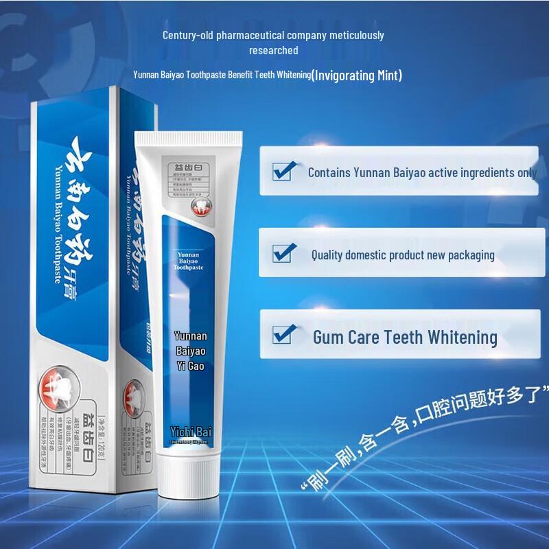 Yunnan Baiyao Yichibai Aufhellende Zahnpasta
