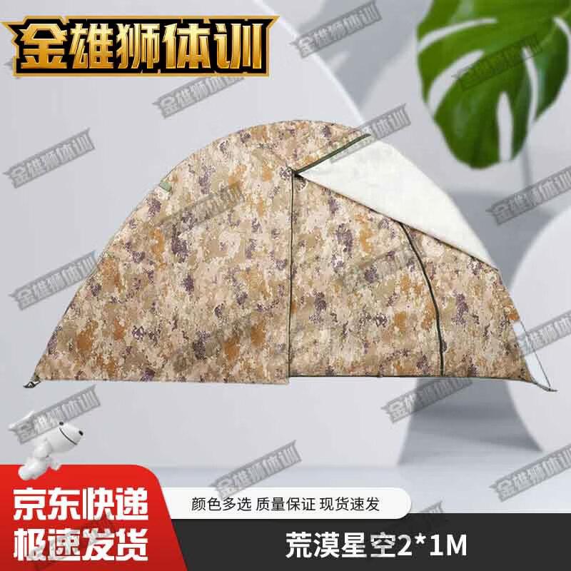 Golden Lion Camouflage Training & Camping Tent Series