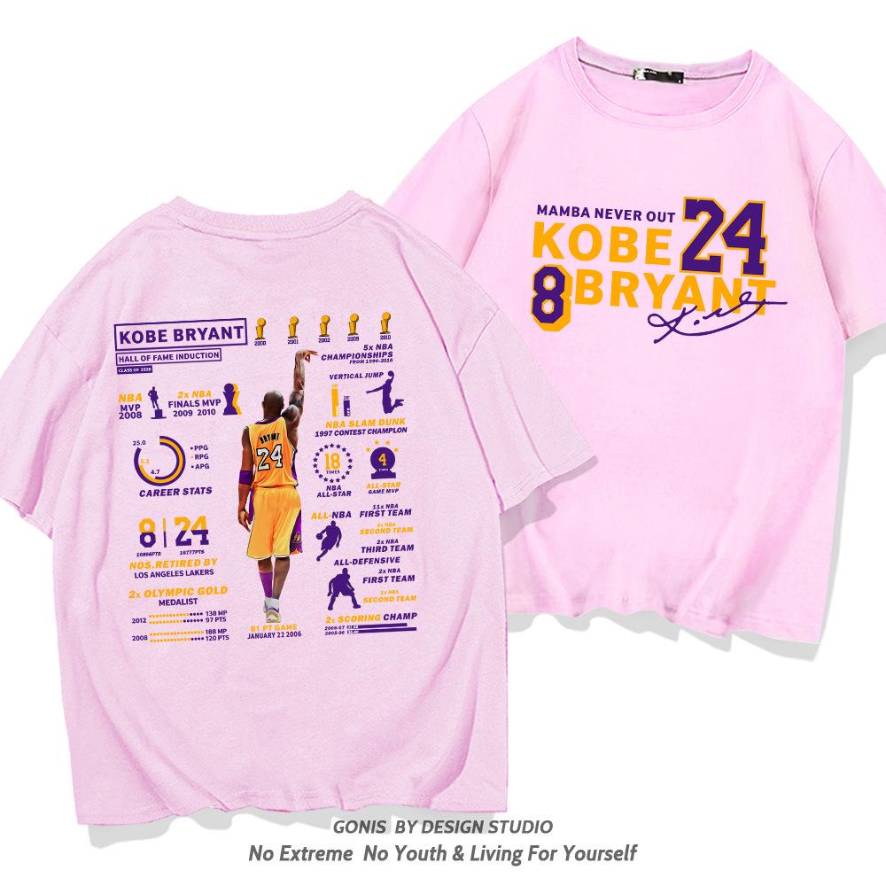 Kobe Bryant Hall of Fame Retro Basketball Baumwoll-T-Shirt