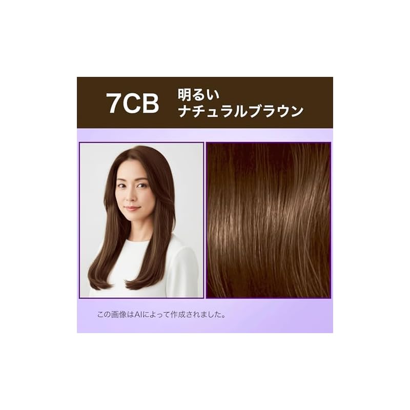 Wella WellaTone 2+1 Hair Dye Cream Type 7CB Light Natural Brown - Vivid Hair Color Lasts for 6 Weeks. Quasi-drug.
