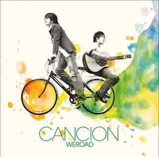 

CD CANCION, KAZUO ZAITSU, MASANORI SAS - WEROAD BVCR11084 Japan ObiJapanese Pop/Rock Used