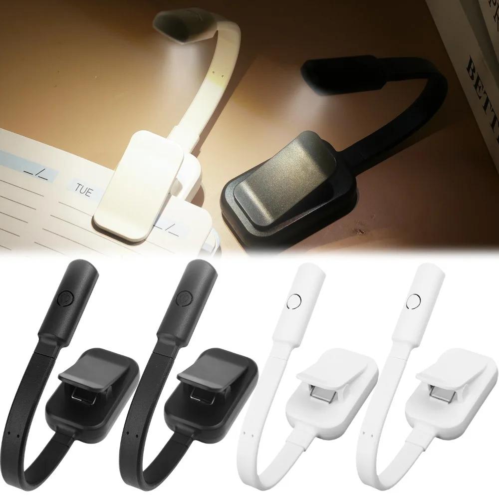 Mini Clip Book Light 3 Brightness Adjustable USB Rechargeable Reading Lamp Eyes Protection Convenien Room Dormitory Night Lights