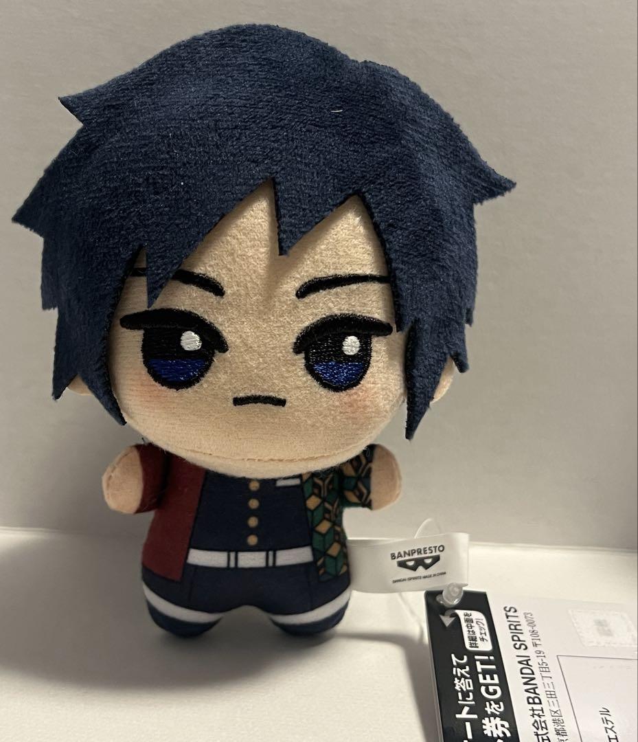 

[USED] Demon Slayer Chibi Gurumi Vol.3 Plush Toy Giyu Tomioka