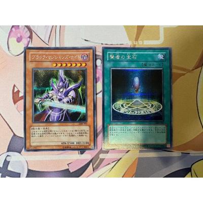 Black Magicians Night SE Sages Gem Bulk