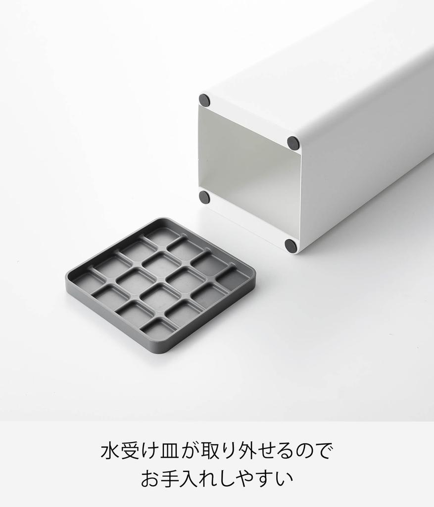 Yamazaki Jitsugyo 1578 Square White W15 X D15 X H48cm Smart Umbrella Stand Slim with Removable Water Tray