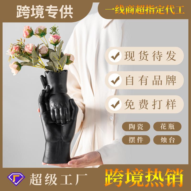 Nordische Kreative Große Hand Kleine Hand Keramikvase Leichter Luxus High-End Dekoratives Blumenarrangement Romantisches Kunstornament