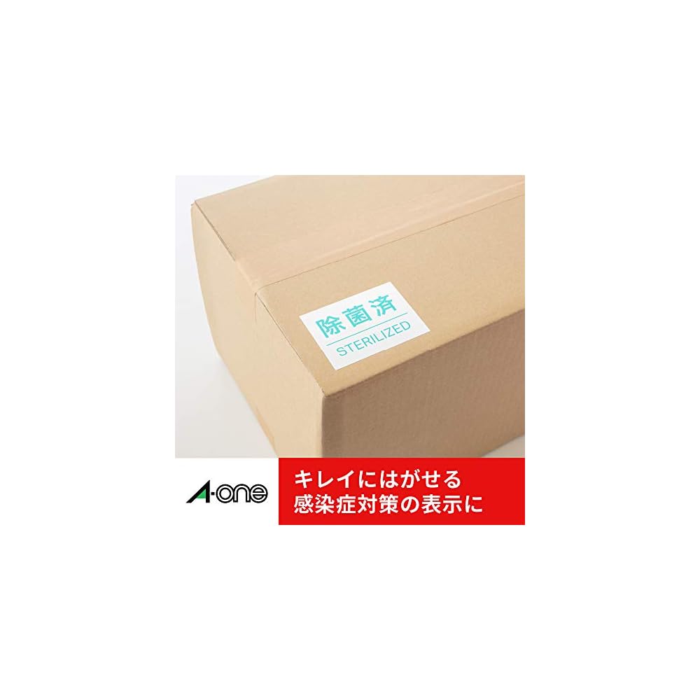 A-One Label Stickers for Printers, Easy to Peel, A4, 10 Labels per Sheet, Four Sides