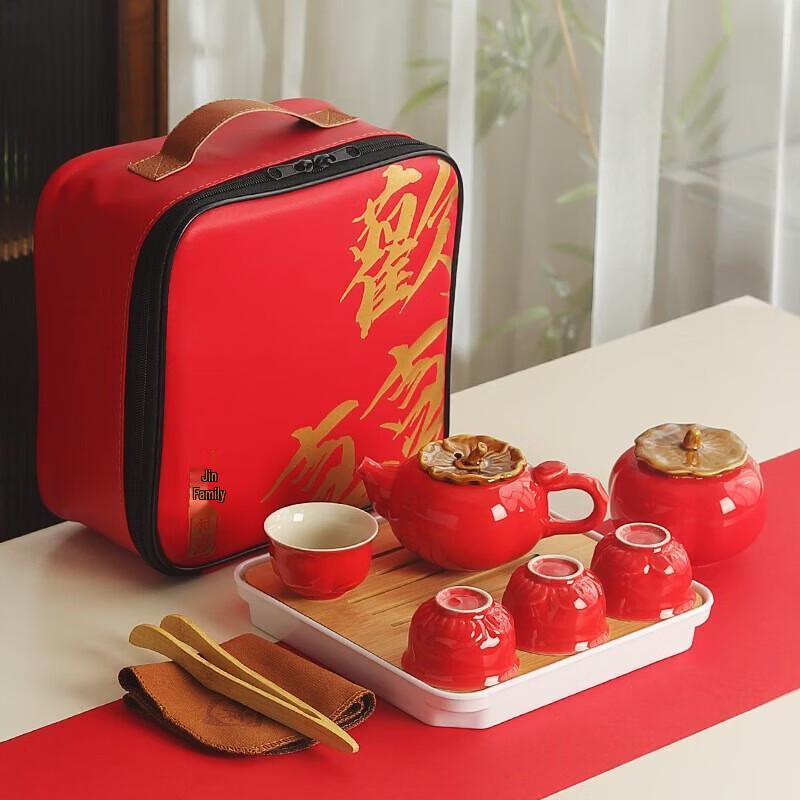 Tao Zhide Persimmon & Ruyi Ceramic Tea Set