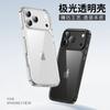 Slim Transparent TPU Phone Case With Precise Cutouts IPhone 17 Air Pro Magnetic Compatible Shockproof Cover