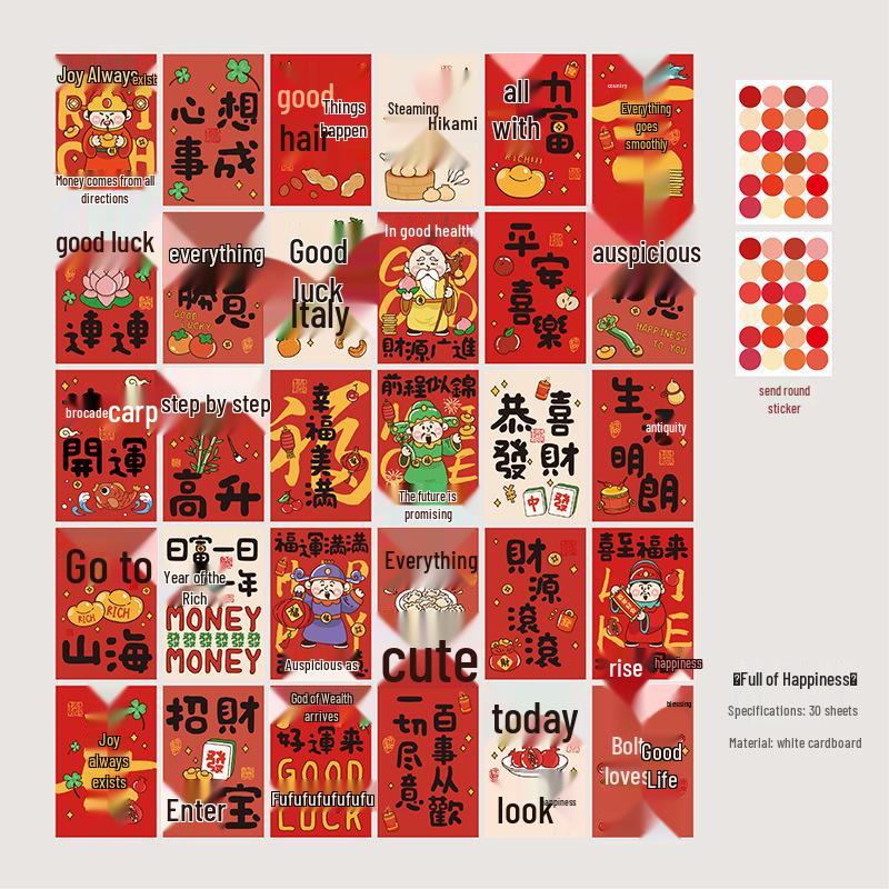 Festive New Year Happiness Postcards - 30pcs Calligraphy Text Wall Decor Cards