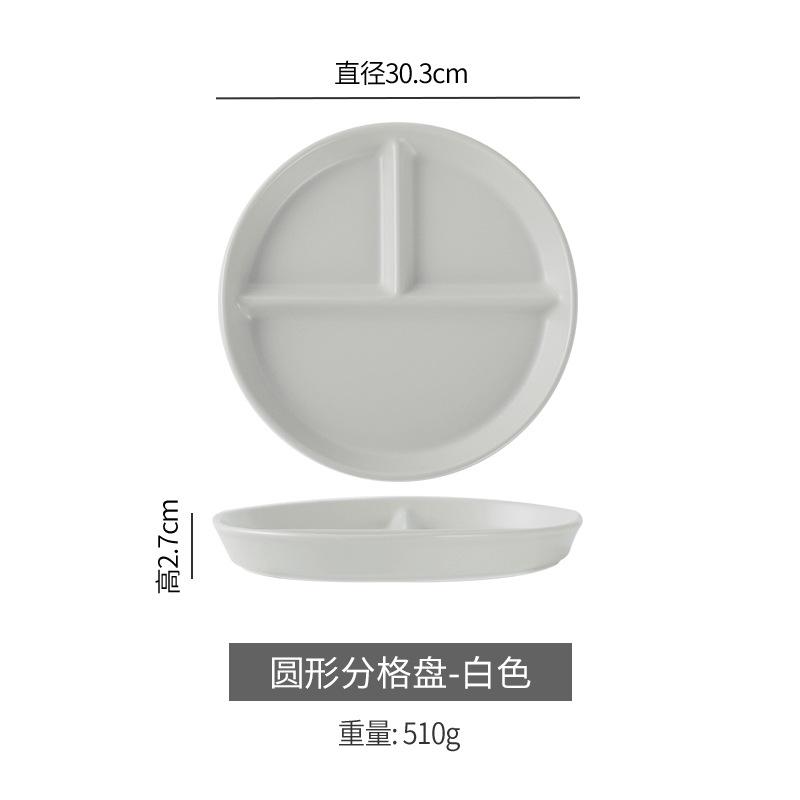 Nordic Style Ceramic Tableware 211-grid Plate, Household Sub-plate, Breakfast Plate, Vegetable Plate, Simple Rice Plate белый