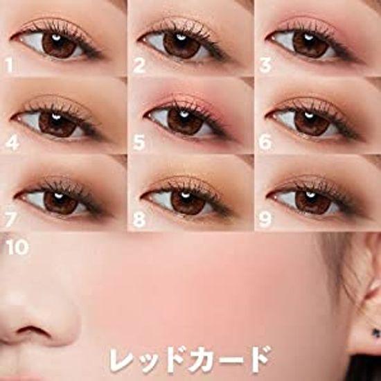 Korean Cosmetics Eyeshadow Palette Hidden Card Palette I’mmeme [I’mmeme] (Red Card)