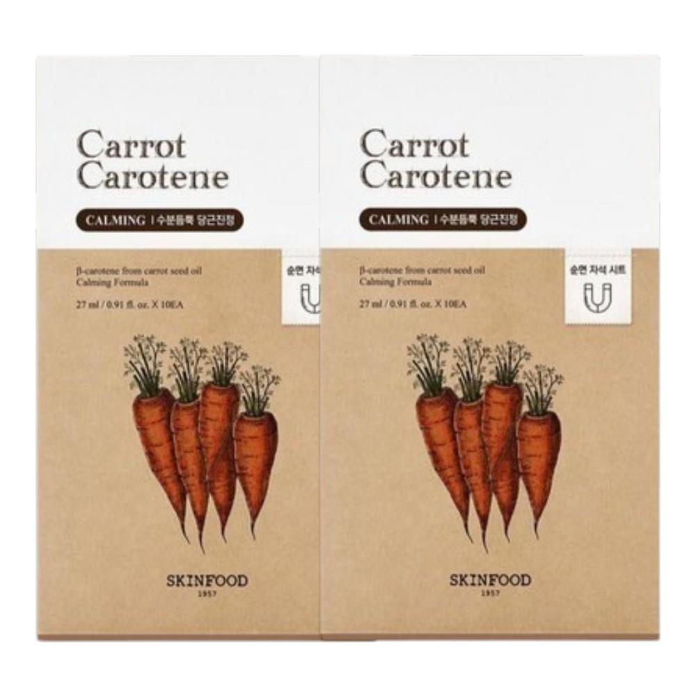 SKINFOOD Carrot Carotene Mask 27ml (10 Sheets) x 2-Pack - Intensive Soothing & Hydrating Relief - Vegan Beta-Carotene Korean Sheet Mask Bundle