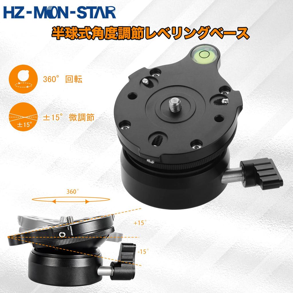 Leveling Base for Ball Head Half Compatible with Ball and Ball Includes Camera Connection Tripod Connection Size Conversion Screw Adapter to Hex