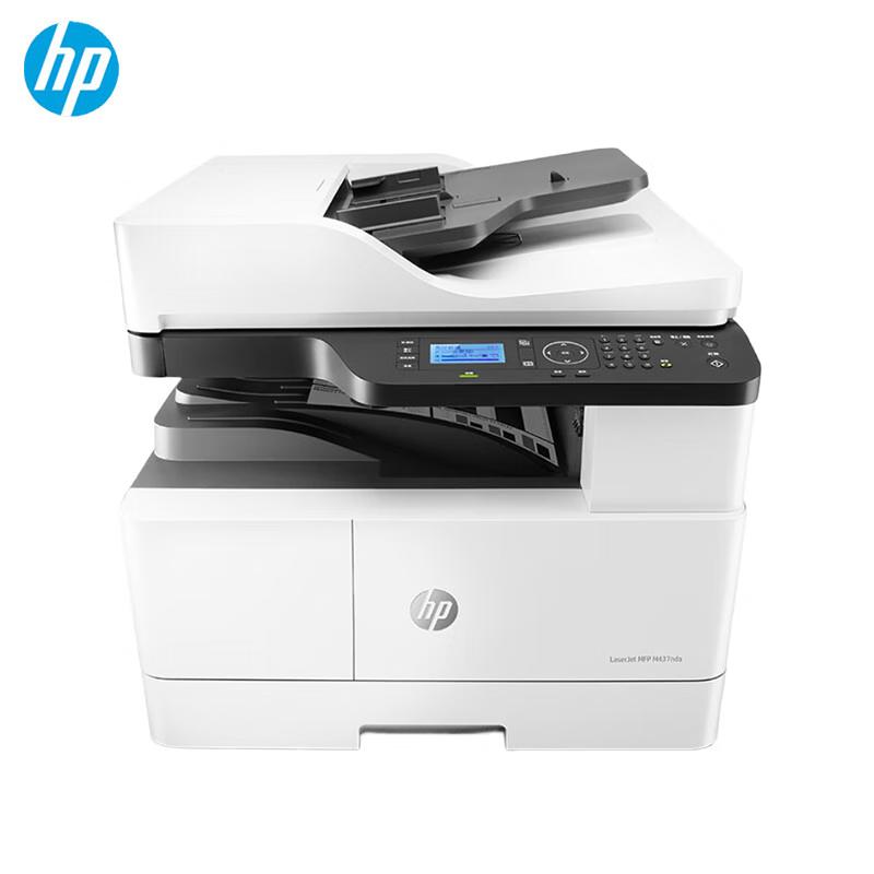 HP LaserJet MFP M437nda Multifunction Printer CN plug (adapter included)