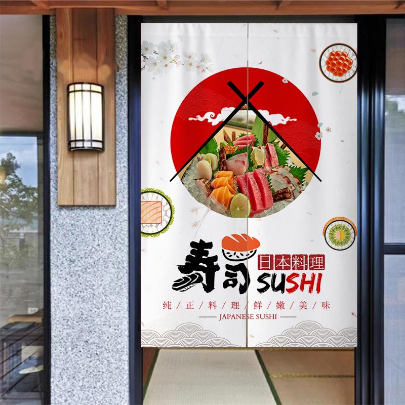 Japanese Restaurant Door Curtain Sushi Sashimi Restaurant Decorative Curtain Kitchen Exit Fabric Partition Curtain
