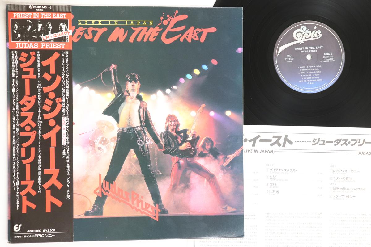 

LP Record JUDAS PRIEST - Priest In The East (Live In Japan) 253P1456 EPIC 1979 Japan Obi Metal Used