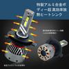 BLUESEATEC H4 LED Headlight, Explosive Light, H4 Hi/Lo LED Bulb, 20000 LM, 50 W,