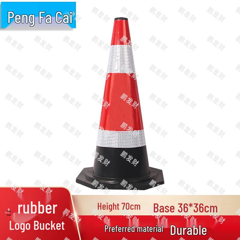 Rubber Marker Cone for 400m Obstacle Course Training One Size