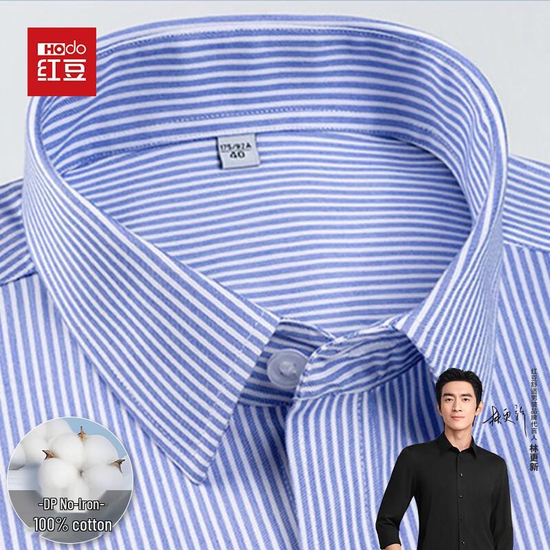 Hodo Men's Long Sleeve Cotton Business Shirt