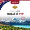 Red Seal Propolis Toothpaste 160g (1 jar + 1 jar set)