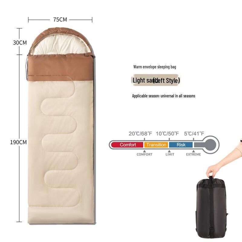 Fei Tu Le 1kg Spring Autumn Camping Sleeping Bag