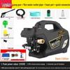 Kaimao Adjustable Pressure High-Pressure Washer 220V - Portable Home and Car Water Gun.