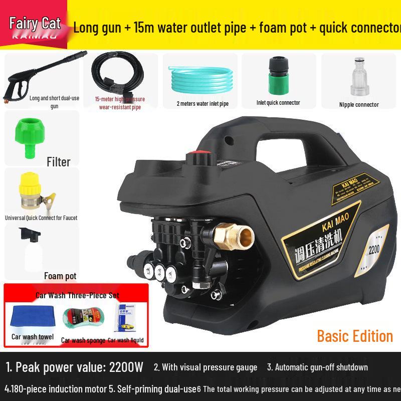 Kaimao Adjustable Pressure High-Pressure Washer 220V - Portable Home and Car Water Gun.