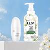 Yeast Radiance Brightening Essence Water & LUX Freesia Scented Shower Gel Bundle