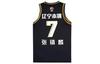 Men's Li-Ning Li Ning CBA Basketball Jersey Men's