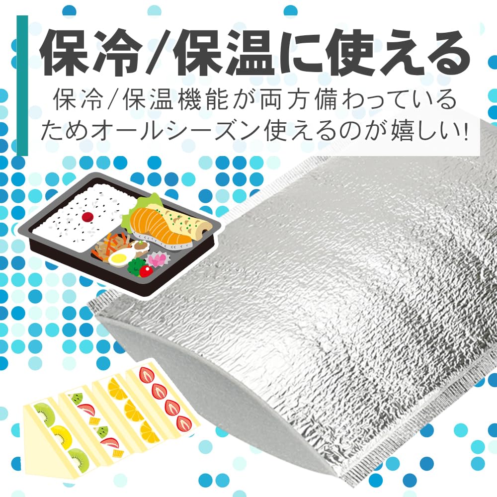 TOREJAX Cooler 20 Păstrează mâncarea perfectă pentru prânz și x Pungi, număr, rece/cald, reținere temperatură, etanș, portabil, cutii, la pachet, sigur pentru congelator