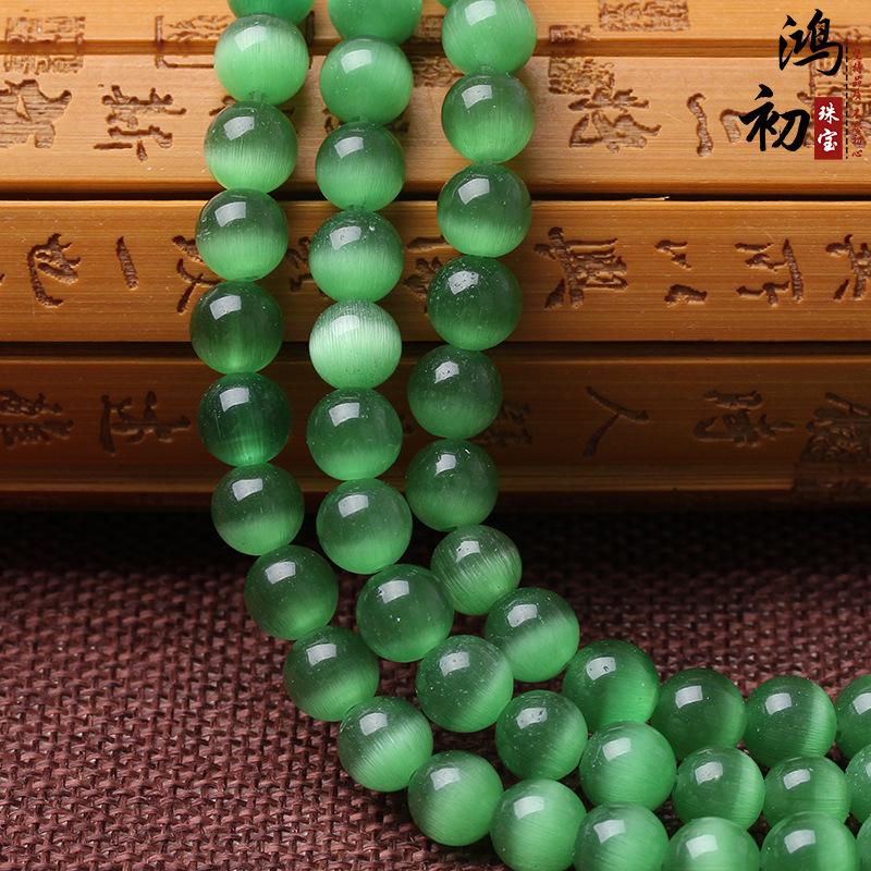 Hongchu Crystal Green Cat's Eye Stone Loose Beads DIY Jewelry Accessories Loose Beads Natural Green Cat's Eye Stone Semi-finished Product