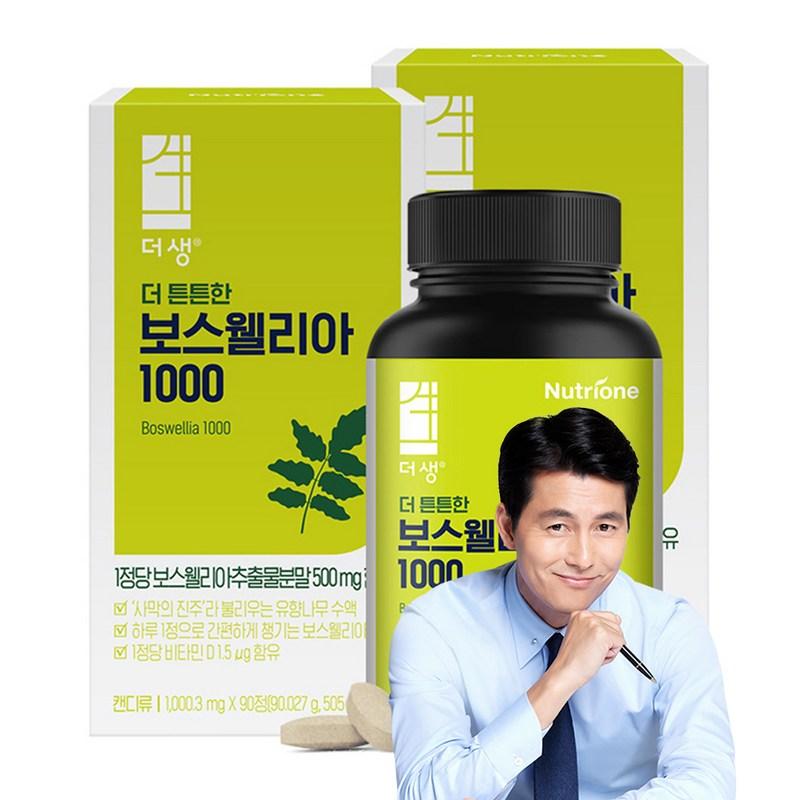 

The Saeng Alpha Stronger Boswellia 1000, 90 tablets, 2 units