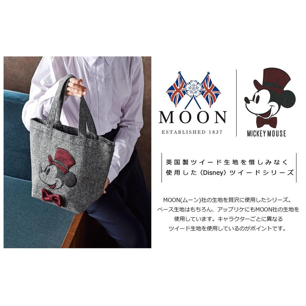 Marushin Disney Mickey Mouse Big Hat Tote Bag, H35 x W32 x D8cm, Made with Wool Fabric by MOON, UK, Product Number: 2335017900